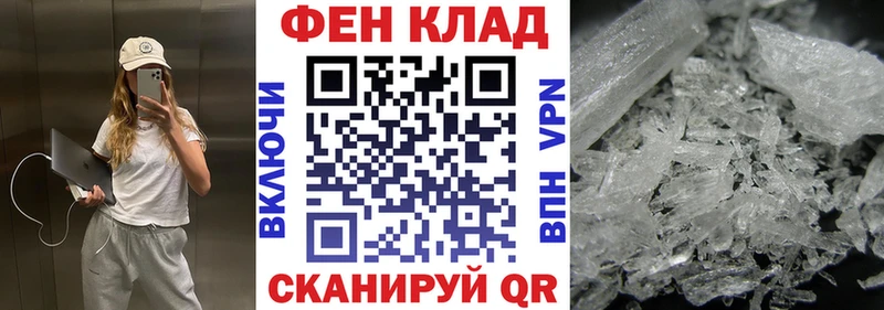 наркошоп  Тосно  Amphetamine VHQ 
