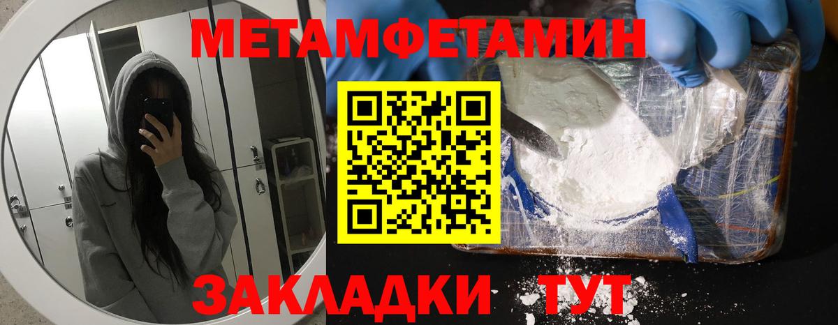Амфетамин 98% Тосно