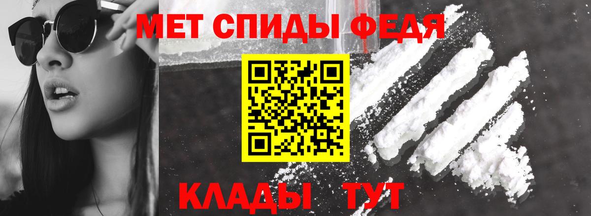 АМФЕТАМИН VHQ  АМФЕТАМИН  Тосно 