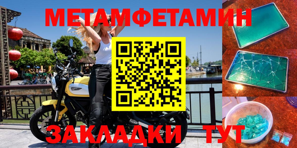 Тосно  Amphetamine  Вход с VPN  Амфетамин Розовый 