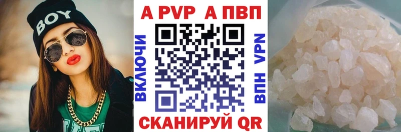 Alfa_PVP Соль  Тосно 