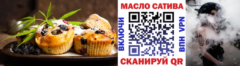 hydra зеркало  Тосно  Печенье с ТГК марихуана 