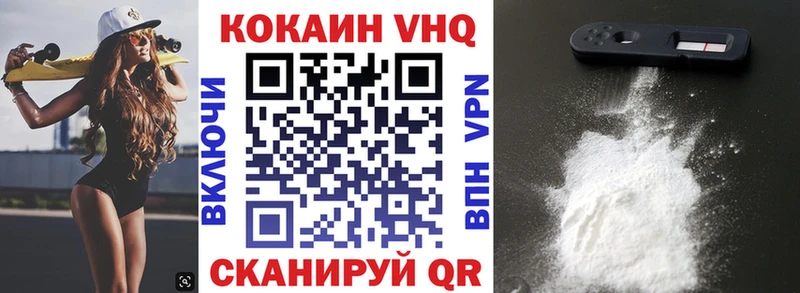 Cocaine Перу  blacksprut зеркало  Тосно  где можно купить наркотик 
