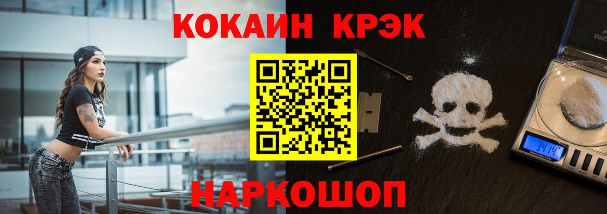 COCAIN 98% Тосно