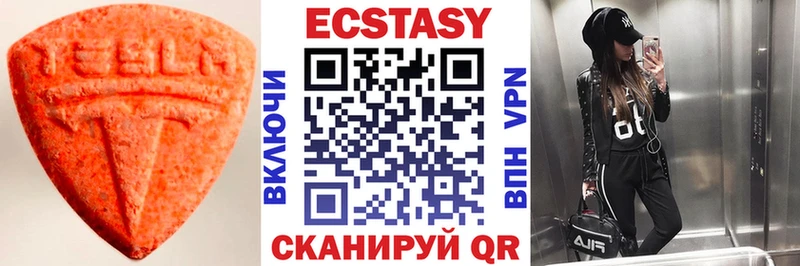 kraken сайт  это какой сайт  ЭКСТАЗИ VHQ  Тосно 