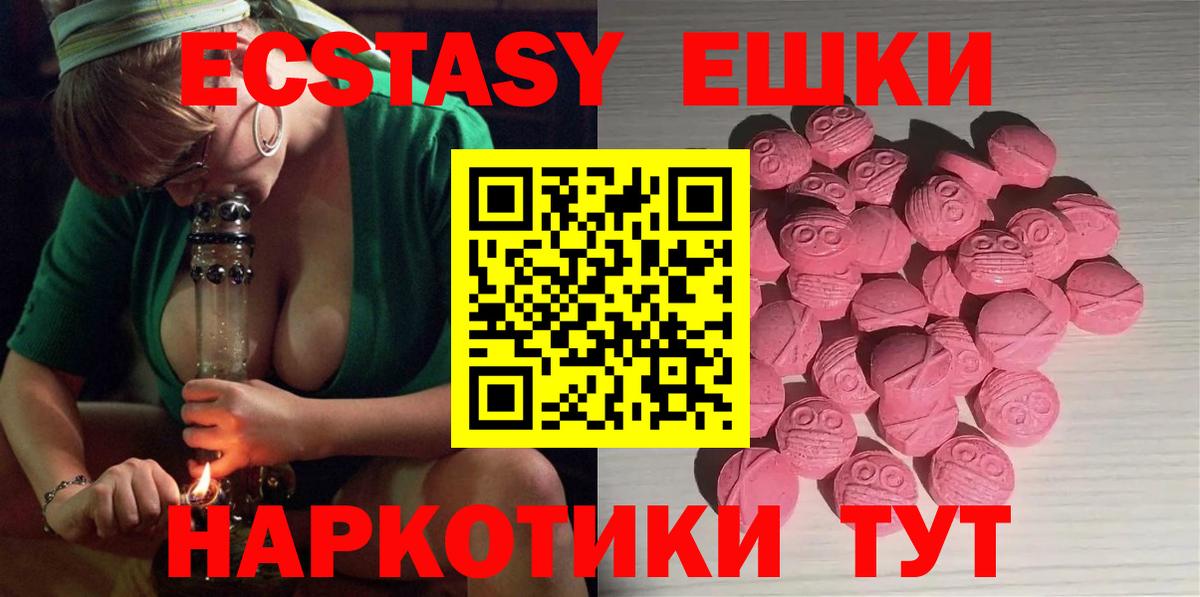 Ecstasy TESLA Тосно