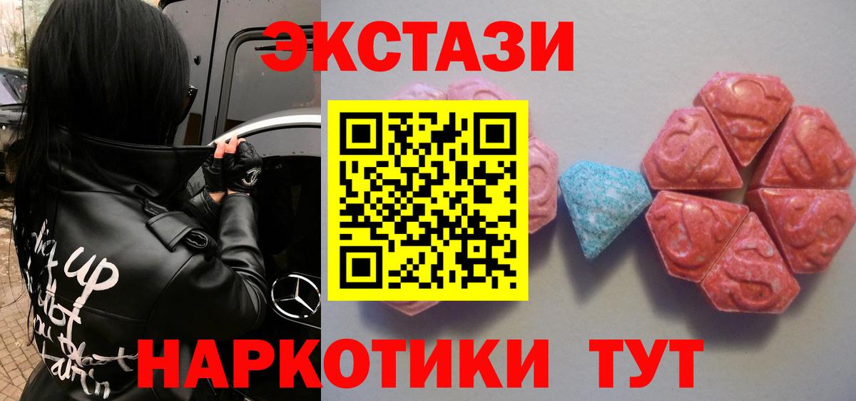 Ecstasy Дубай Тосно