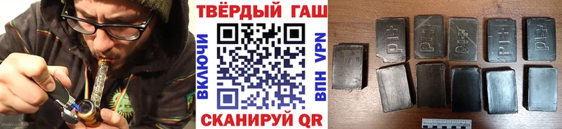 Гашиш гарик Тосно