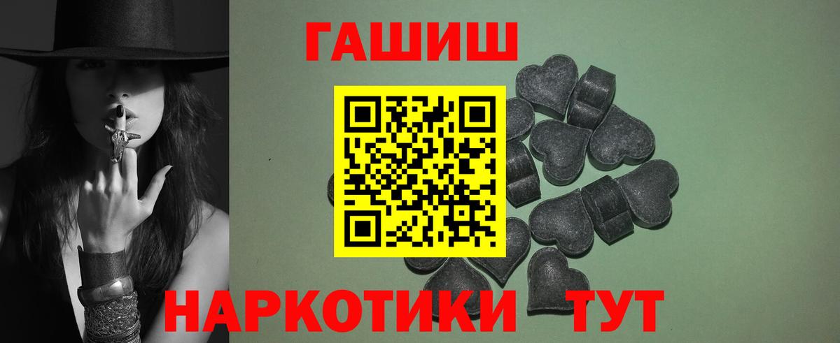 Гашиш гарик  ГАШИШ  Тосно  ГАШИШ гарик 