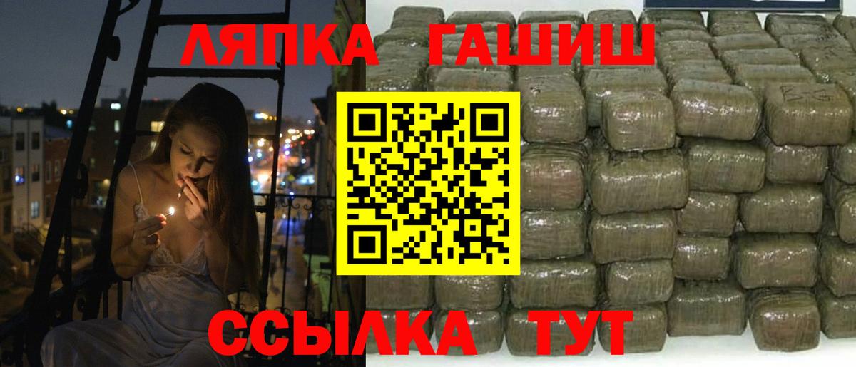 Амфетамин кристаллы  Вход с VPN  Тосно  Каннабис  Меф   ТГК 