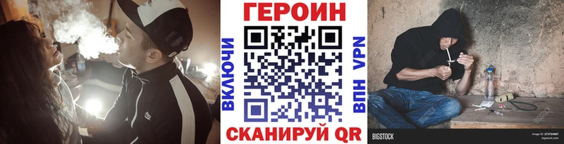 мега рабочий сайт  даркнет сайт  Тосно  Героин афганец 