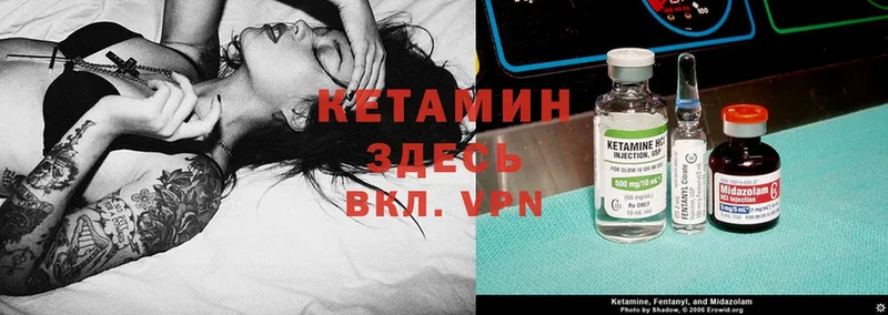 закладки  Тосно  Кетамин ketamine 