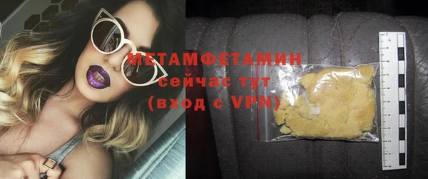 мефедрон Нязепетровск