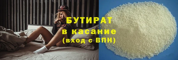 а пвп мука Новокубанск