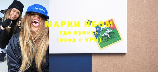 мефедрон Нязепетровск