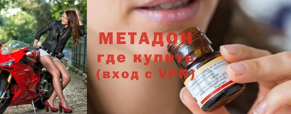 MDMA Ветлуга