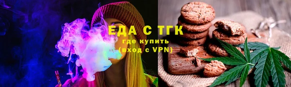 мефедрон Видное