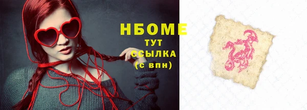 кристаллы Нягань