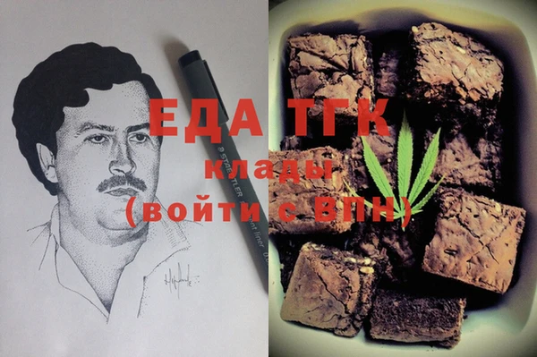 мефедрон Нязепетровск