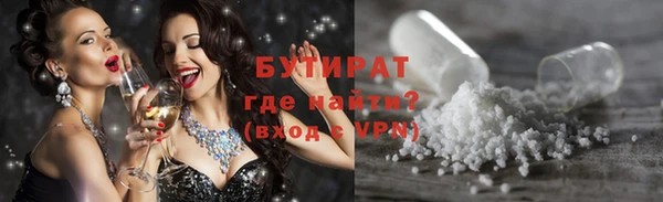 кристаллы Нягань