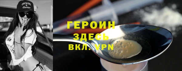 мефедрон Нязепетровск
