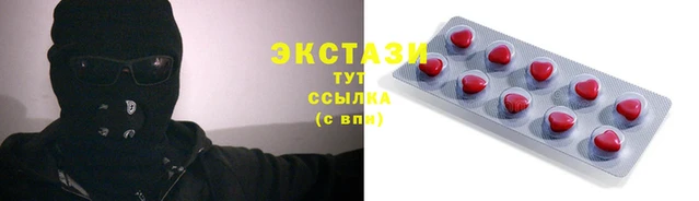 кристаллы Нягань