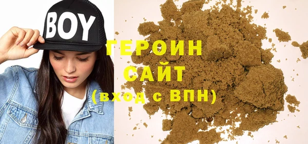 мефедрон Нязепетровск