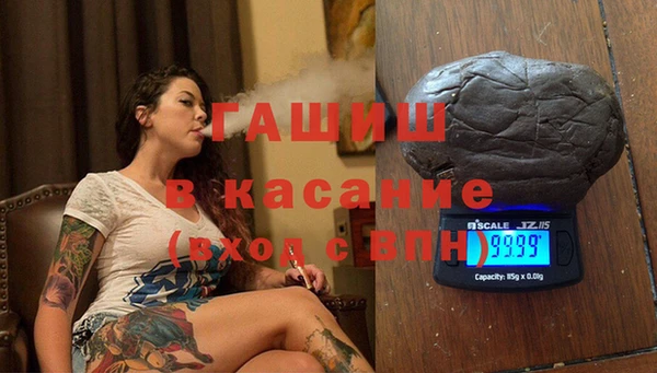 COCAINE Белокуриха