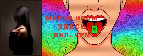 кристаллы Нягань