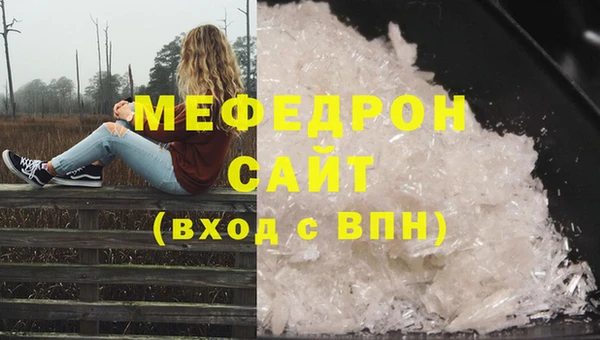 кристаллы Нягань