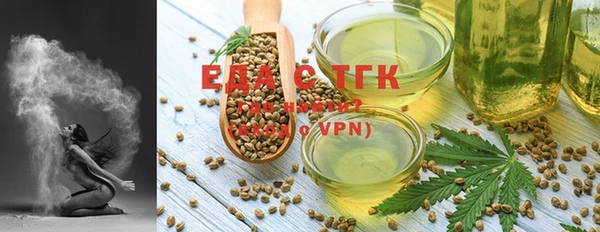кристаллы Нягань