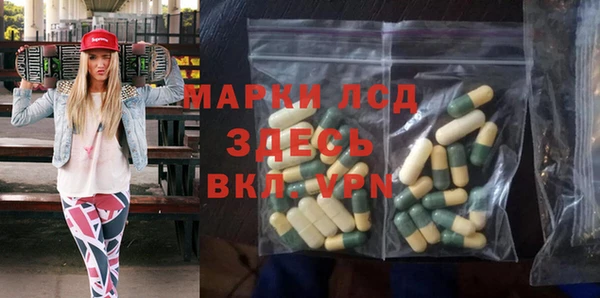 кристаллы Нягань