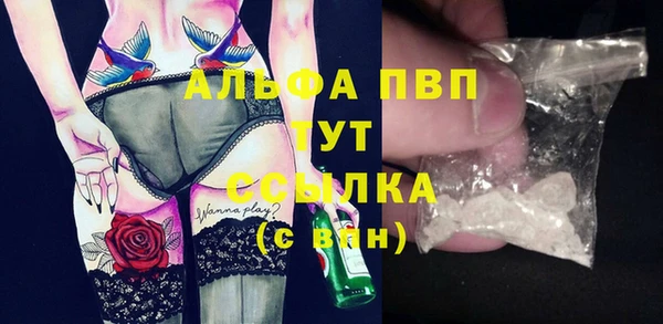 мефедрон Нязепетровск