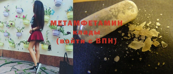 кристаллы Нягань