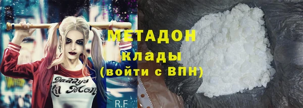 кристаллы Нягань