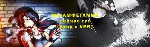 мефедрон Нязепетровск