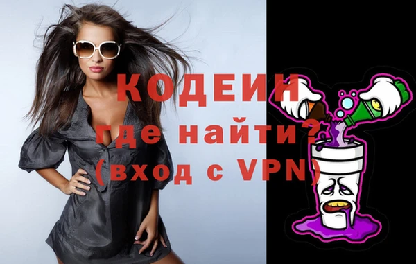 кристаллы Нягань