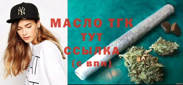 COCAINE Белокуриха