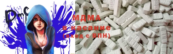 мефедрон Нязепетровск