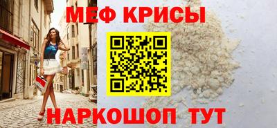 кокаин Бийск