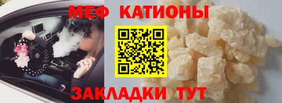 кокаин Бийск