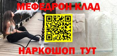 кокаин Бийск