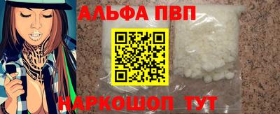 кокаин Бийск