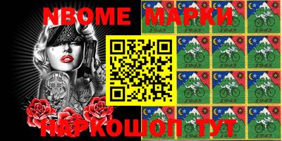 COCAINE Беслан