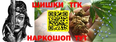 гашишное масло Дубна