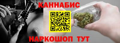 гашишное масло Дубна