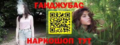 кокаин Бийск