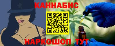 гашишное масло Дубна