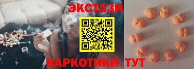 ECSTASY Донецк