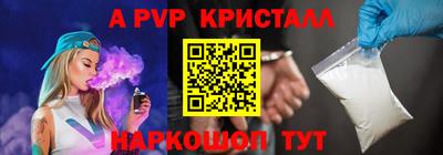 дмт Донской